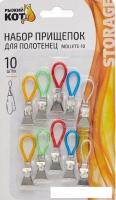Держатель для полотенца Рыжий кот Mollete-10 004665 (10шт)