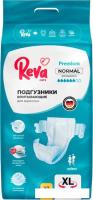 Подгузники для взрослых Reva Care Normal XL (30 шт)