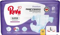 Подгузники для взрослых Reva Care Super L (30 шт)