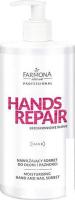Farmona Крем для рук Professional Hands Repair увлажняющий 500 мл