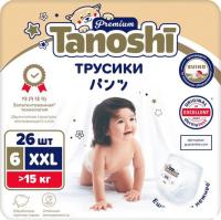 Подгузники Tanoshi Premium Baby Diapers XXL 15 кг (26 шт)