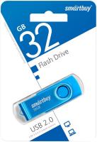 USB Flash SmartBuy Twist 32GB (синий)