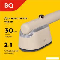 Отпариватель BQ SG1009H (бежевый)