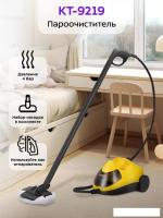 Пароочиститель Kitfort KT-9219