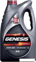 Моторное масло Лукойл Genesis Armortech GC 0W-20 API SN+ 4л