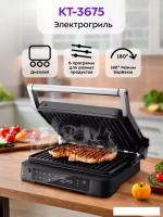 Электрогриль Kitfort KT-3675