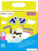 Одноразовая пеленка NekiZoo Пеленки для домашних животных М 60х60 см 26 шт