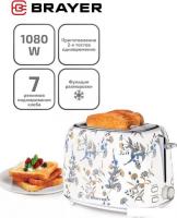 Тостер Brayer BR2103