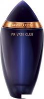 Парфюмерная вода Mauboussin Private Club EdP (100 мл)