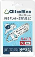 USB Flash OltraMax 290 64GB (белый)