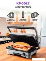 Электрогриль Kitfort KT-3622