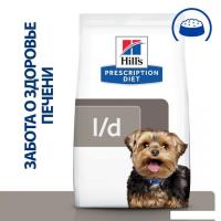 Сухой корм для собак Hill's Prescription Diet Canine l/d при заболеваниях печени 4 кг