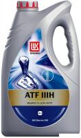 Трансмиссионное масло Лукойл ATF IIIH 4л