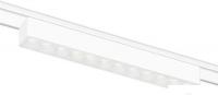 Трековый светильник Ambrella Magnetic Ultra Slim GV1407 WH (белый)