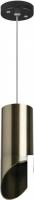 Подвесная люстра Lightstar Rullo RP431431