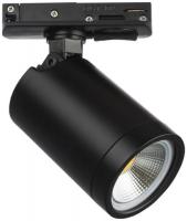 Трековый светильник Lightstar Rullo 212937