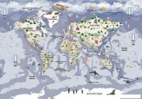 Фотообои Citydecor Детская Карта мира 340 200x140