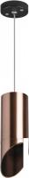 Подвесная люстра Lightstar Rullo RP43030
