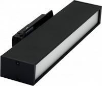 Трековый светильник TruEnergy 24001