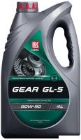 Трансмиссионное масло Лукойл Gear GL-5 80W-90 4л