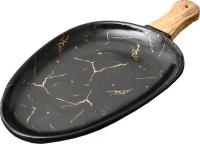 Блюдо Эстет Золотой мрамор микс ЭТ-73637