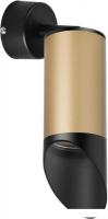 Бра Lightstar Rullo RB44037