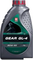 Трансмиссионное масло Лукойл Gear GL-4 80W-90 1л