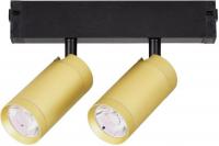 Трековый светильник ST Luce Smart ST660.286.20