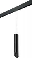 Трековый светильник Lightstar Rullo PRORP49737