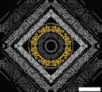 Фотообои Vimala Калиграфия 4 270x300