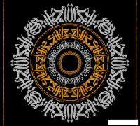 Фотообои Vimala Калиграфия 3 270x300