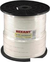 Кабель Rexant 01-2651 (305 м)