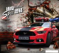 Фотообои ФабрикаФресок Форсаж. Ford Mustang. Форд Мустанг. Для Гаража 1053270 (300x270)