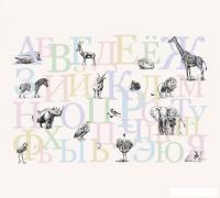 Фотообои Vimala Алфавит 270x300