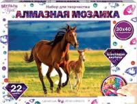 Алмазная мозаика  MultiArt Лошадь с жеребенком AM30X40-115334
