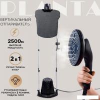 Отпариватель Planta PLS-V200
