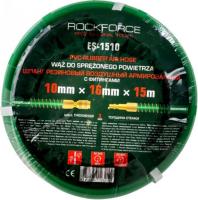 Шланг для компрессора RockForce RF-ES-1510