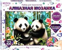 Алмазная мозаика  MultiArt Панды AM40X50-115338