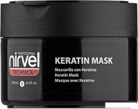 Маска Nirvel Keratin восстанавливающая (250 мл)