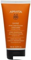 Кондиционер APIVITA Блеск и восстанавление с апельсином и медом 150 мл