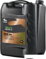 Трансмиссионное масло Cyclon GEAR 80W-90 HD/GL-4 20л