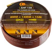 Шланг для компрессора Forstime FT-AHF-158