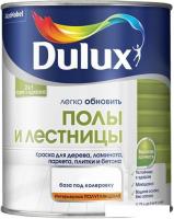 Краска Dulux Полы и Лестницы 9 л (белый полуглянцевый)