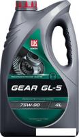 Трансмиссионное масло Лукойл Gear GL-5 75W-90 4л