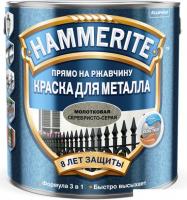 Краска Hammerite Молотковая 2 л (черный RAL9005)