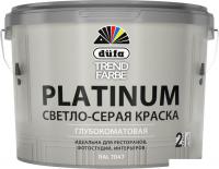 Краска Dufa ВД Trend Farbe Platinum (10 л, RAL 7047 светло-серый)