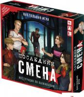 Настольная игра Origami Game Последняя смена 07347