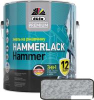 Эмаль Dufa Premium Hammerlack на ржавчину мо лотковая (2.5 л, серебристый)