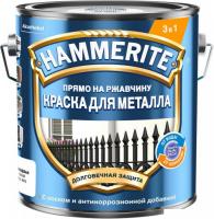 Краска Hammerite Гладкая 2 л (серый)