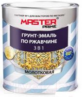 Эмаль Master Prime Молотковая 3 в 1 2 л (вишневый)